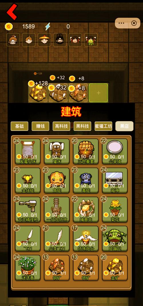猛鬼宿舍作弊菜视频永久