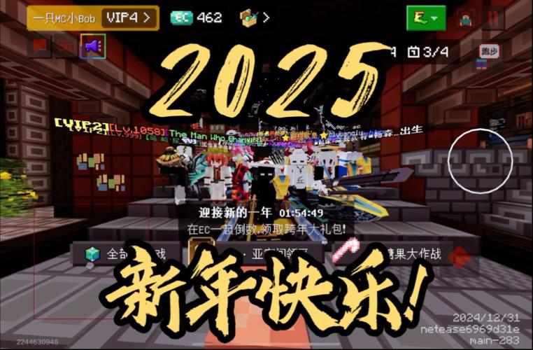 我的世界20老版本