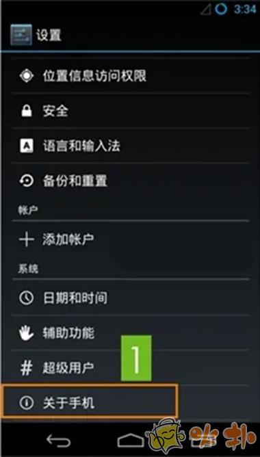 神行者虚拟位置