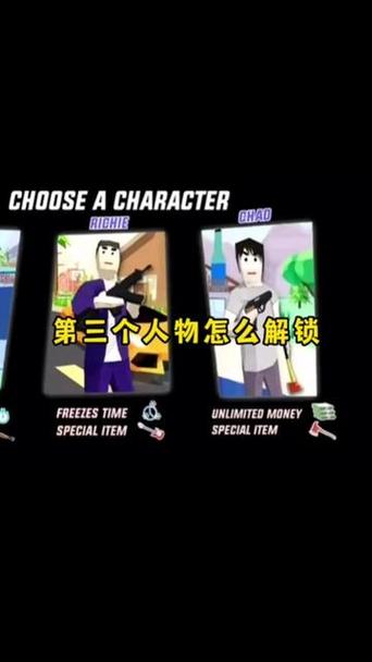 沙雕模拟器第三免付费版