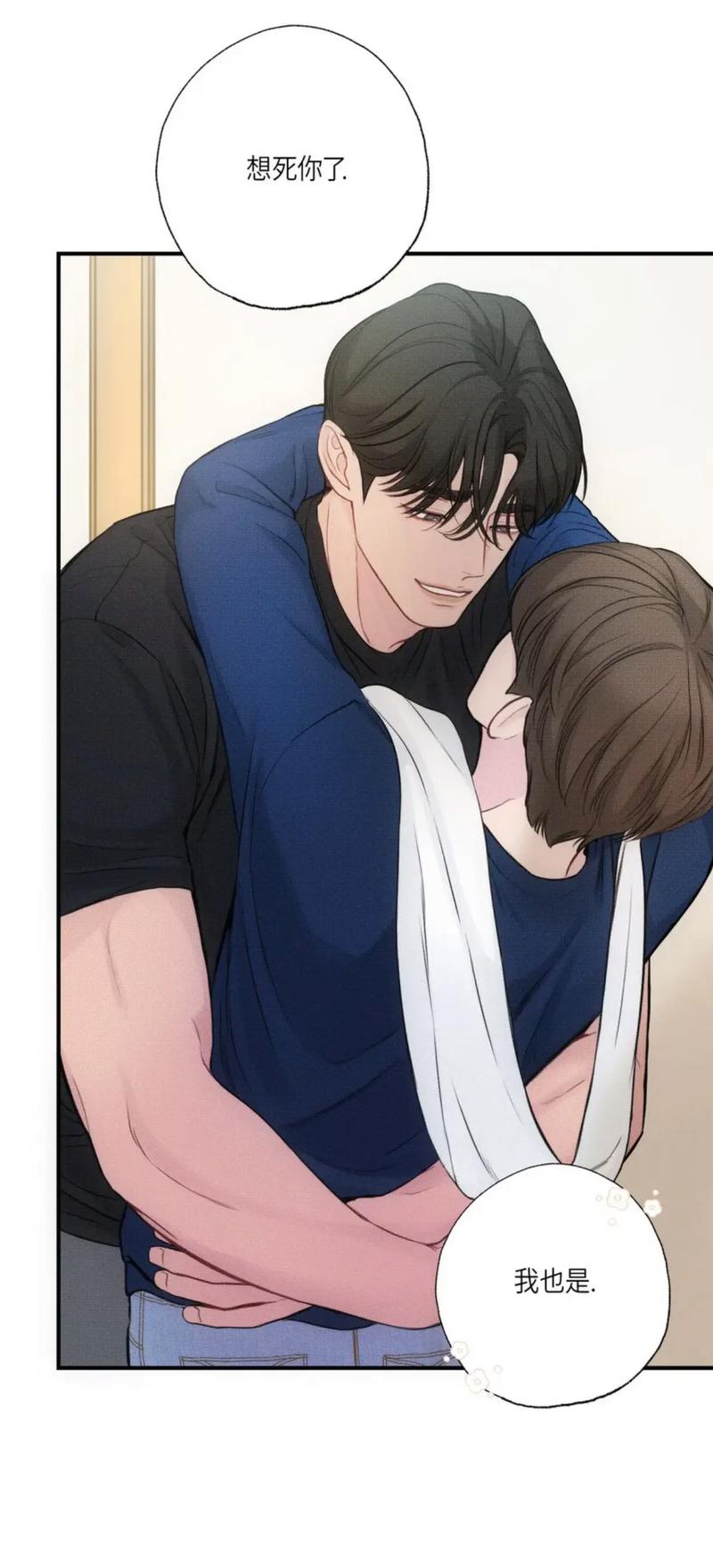 双男主