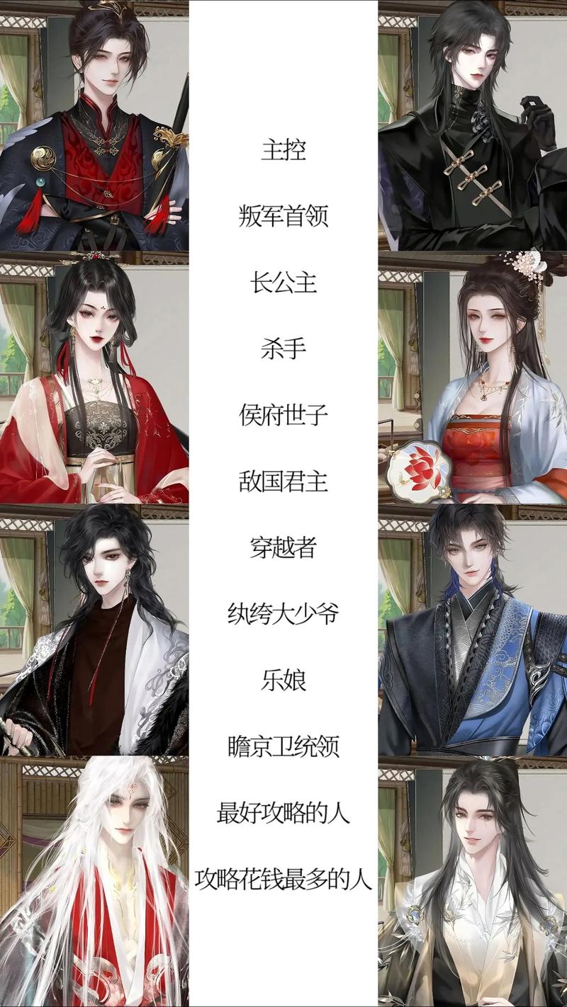 梦人间易次元破解版