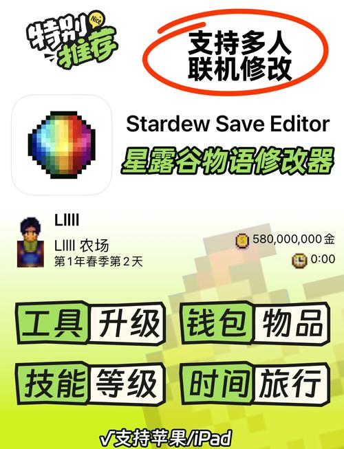 gamegem