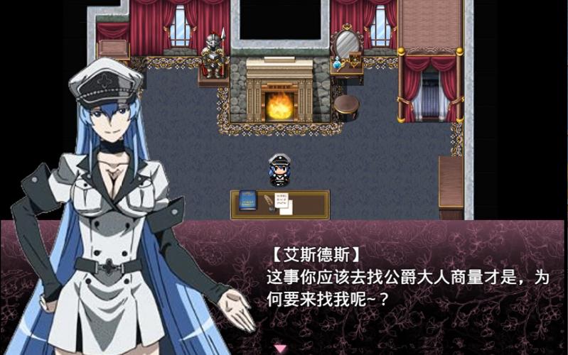 无冬镇物语