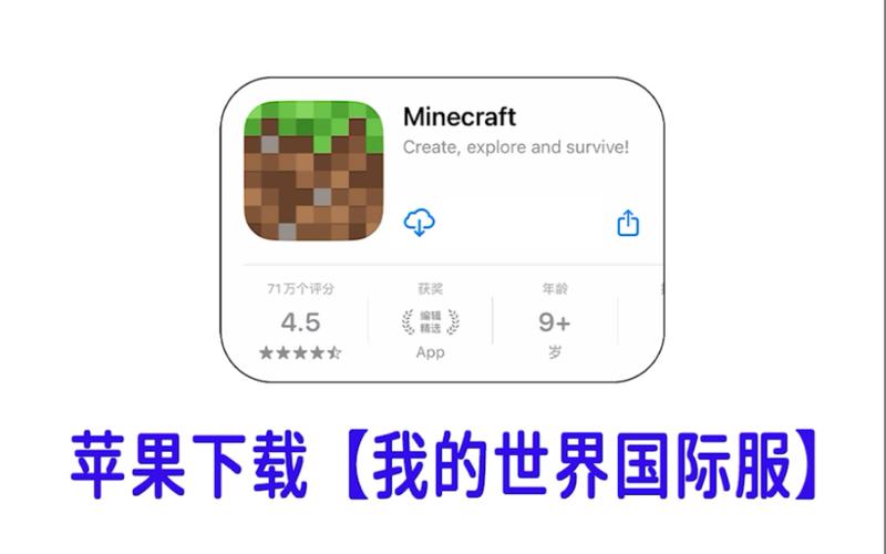 我的世界不用登