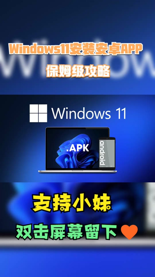 x启蒙重制版游戏安卓汉化