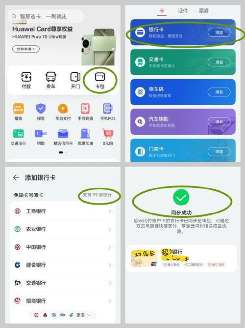 荣耀钱包官网