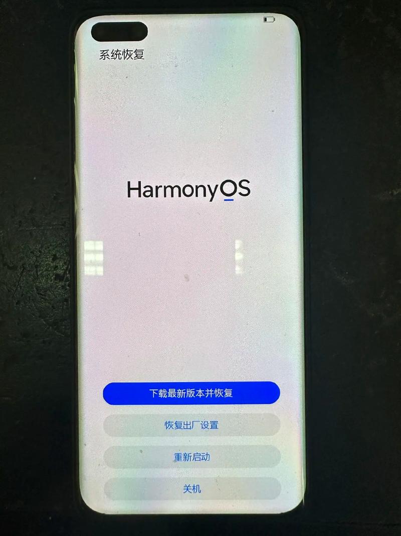 华为鸿蒙刷机包