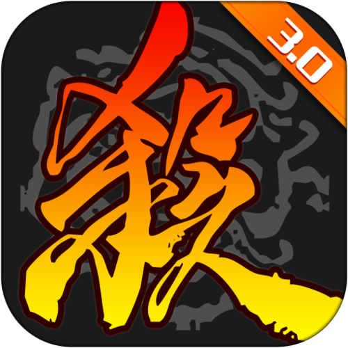 三国杀移动版账