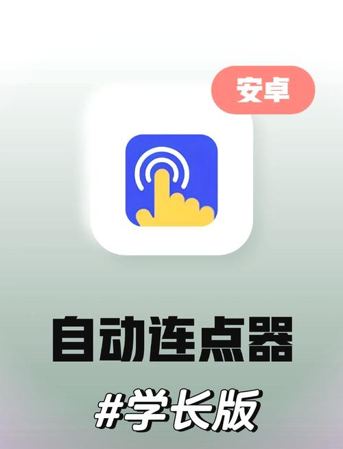 重装上阵连免费版