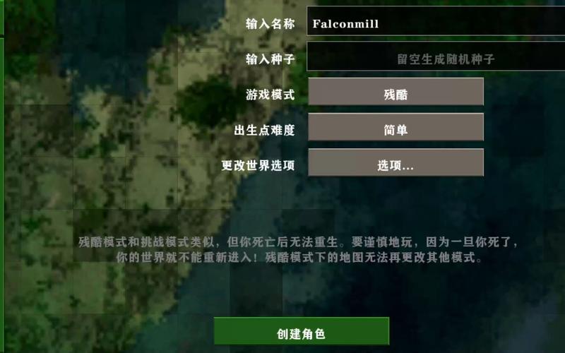 生存战争黑蝎子离线版