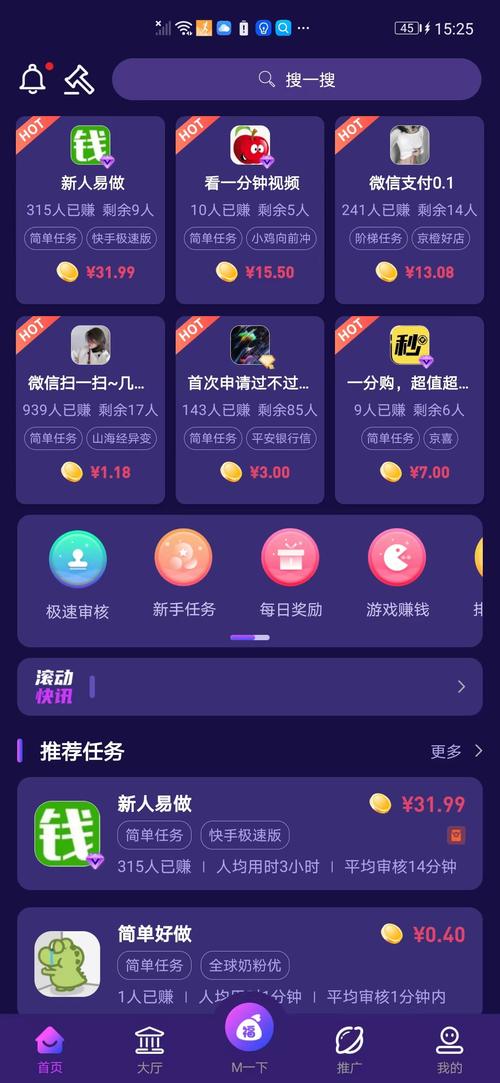 梦单app