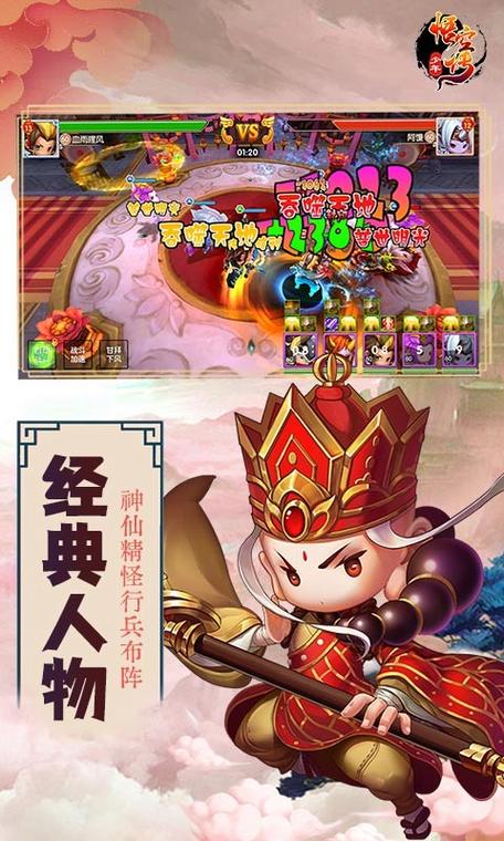 少年悟空传tv