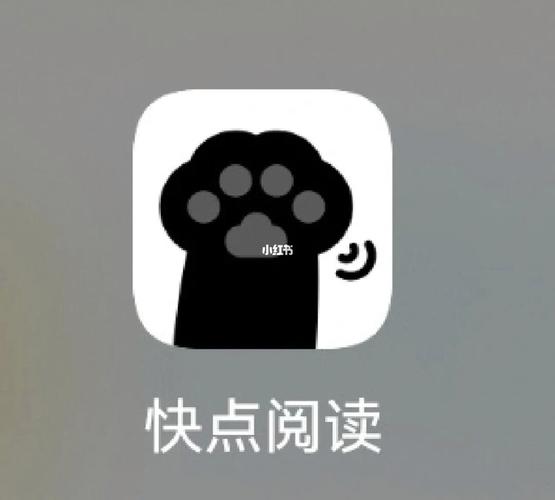 快点阅读免vip版