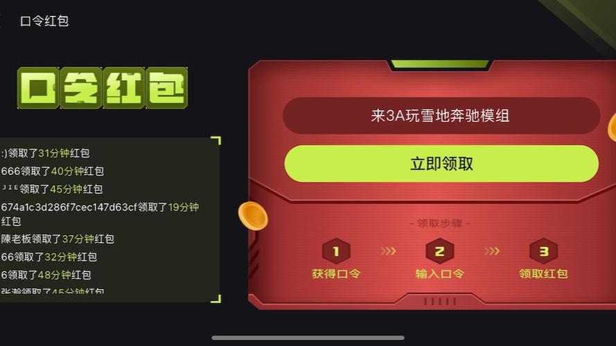 3a云游戏
