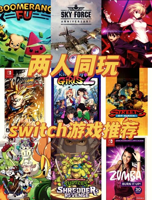 回旋镖大乱斗联提现版