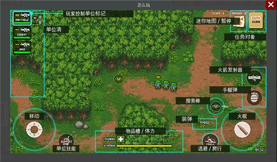 第六装甲部队内净化版