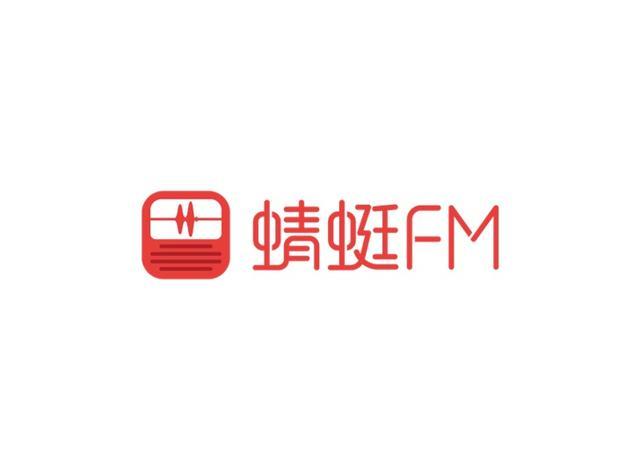 蜻蜓FM