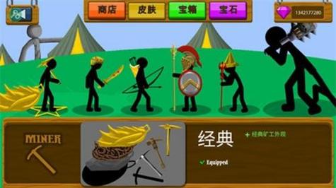 火柴人战争遗产绿色钥匙修改器无广告正版