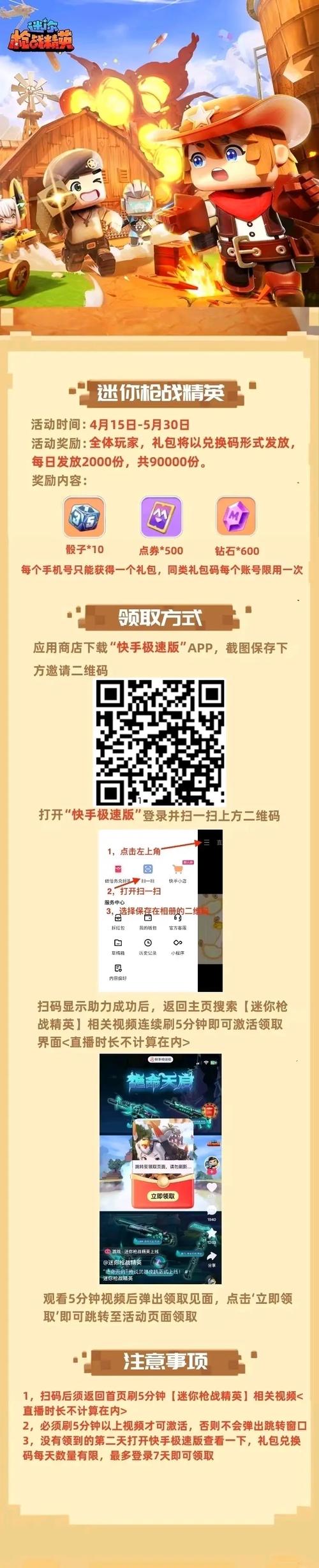 千寻辅助器迷你