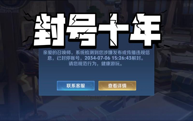 王者荣耀解封器免费正版vip