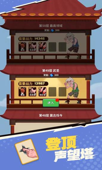我不是废柴内置