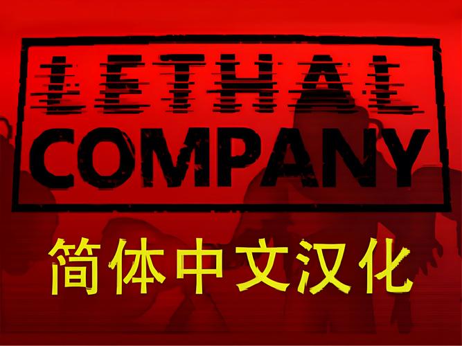 汉化包手机版下载中文最新版