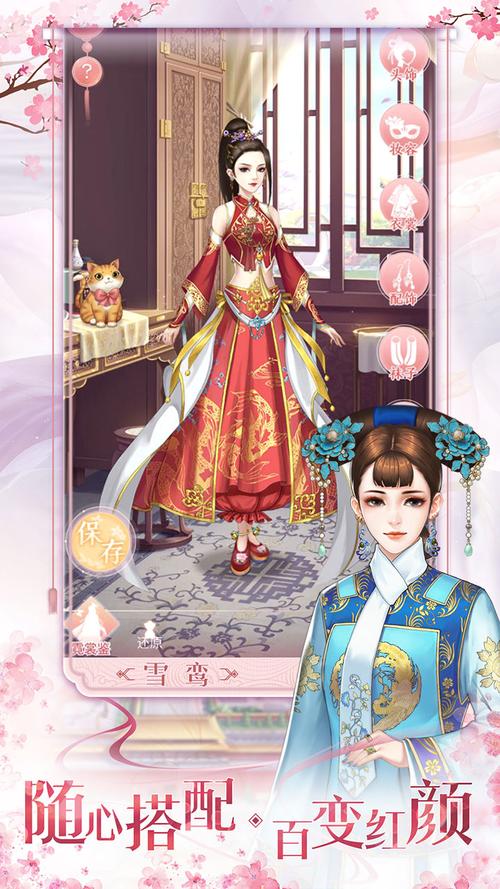 花之舞游戏无限