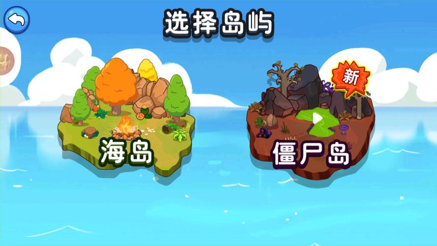 双人求生永久免费未删减