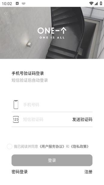 FansOne安装官网永不升级版