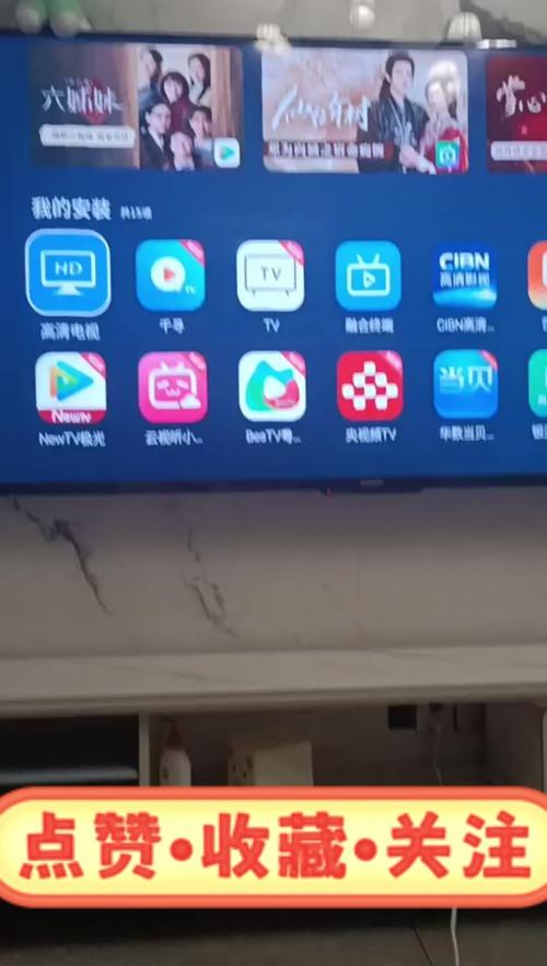 畅享TV电视版