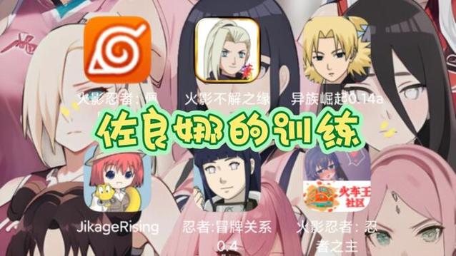 佐良娜的训练3