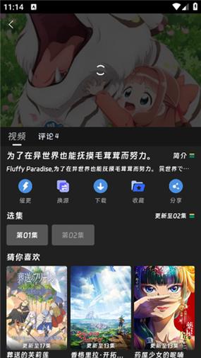 咕咕动漫