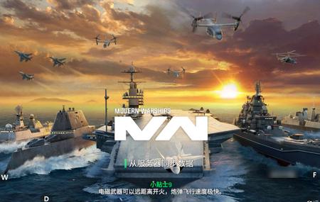 国际服战舰手游最新版本