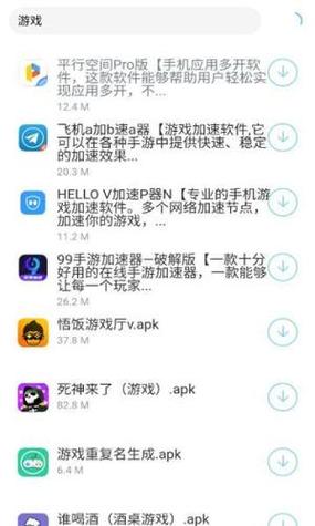 dy游戏库赚红包版