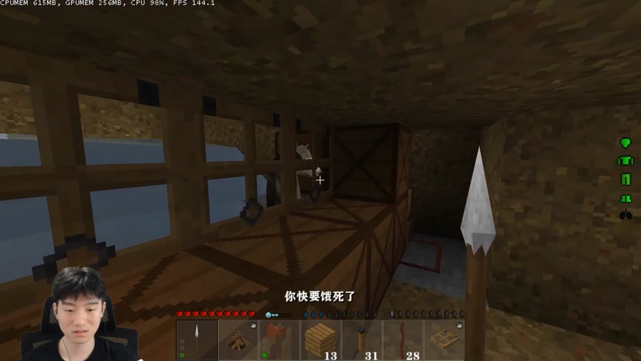 生存战争自带商