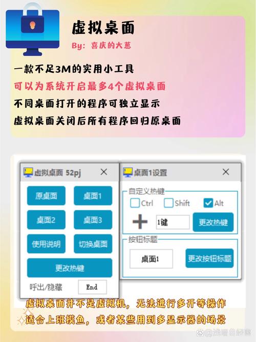 吾爱破解专用版