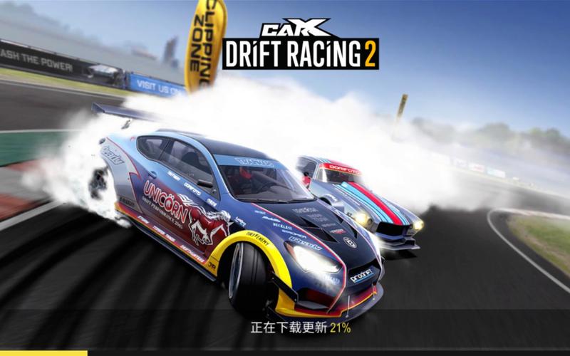 carx拉力赛破解版最新版无限制版