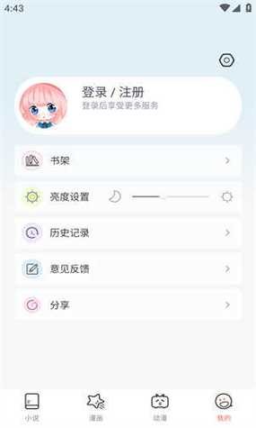 jk_1.0.2_sign.apk安装包官方版