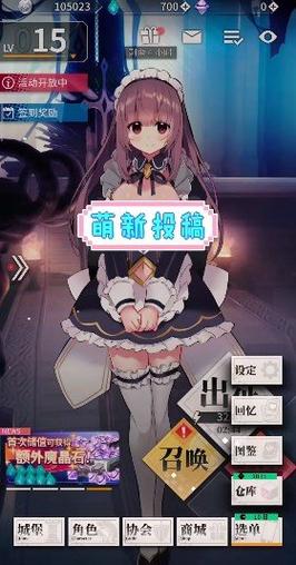 天下布魔内购破完整版