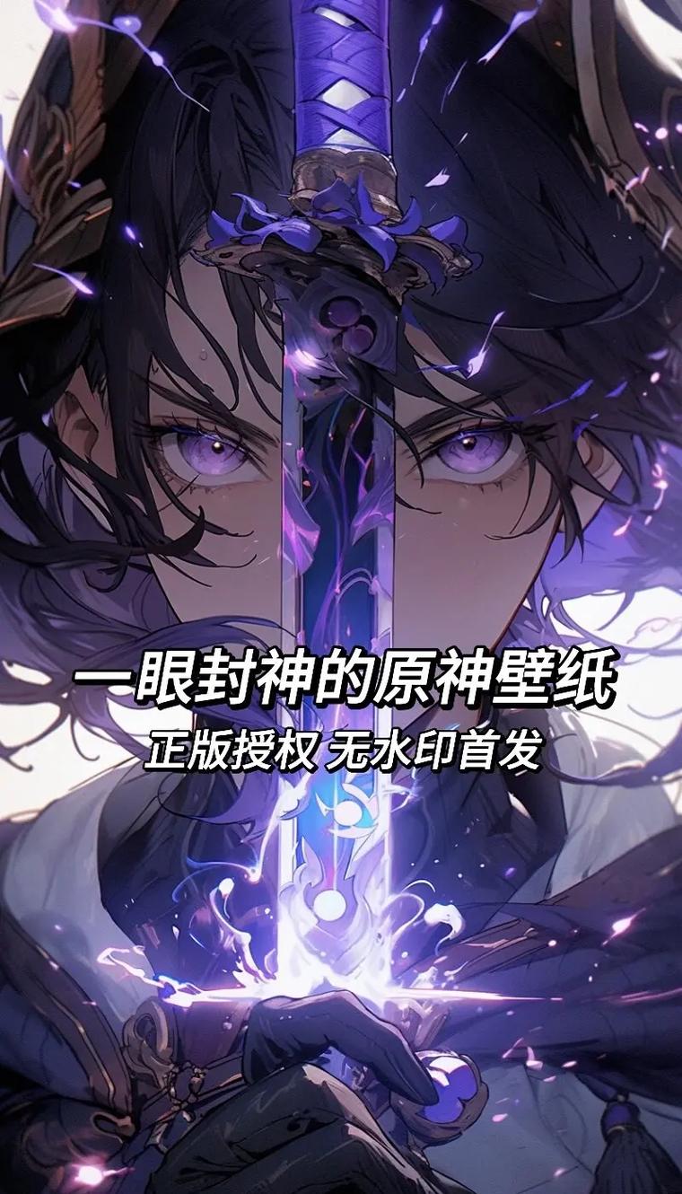 原神雷神触摸游无广