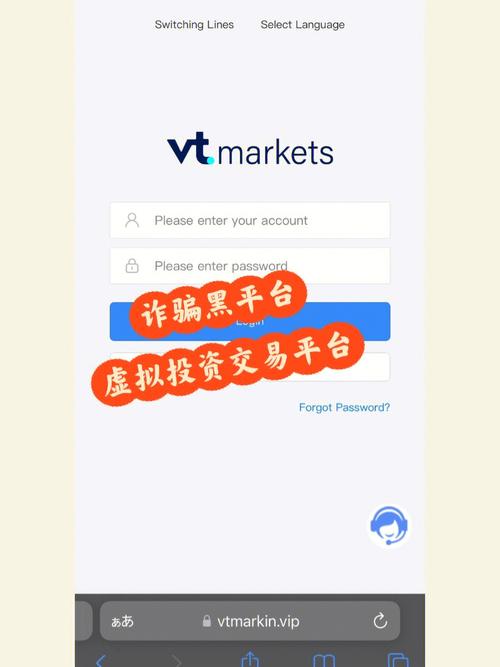 vtmarkets安卓版