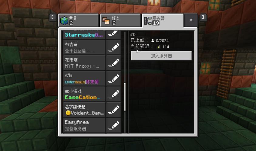 min辅助器我