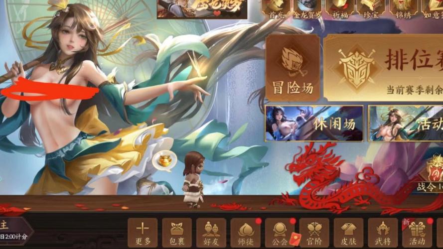 三国杀十周年官