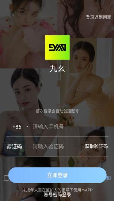 9·1玩命加载