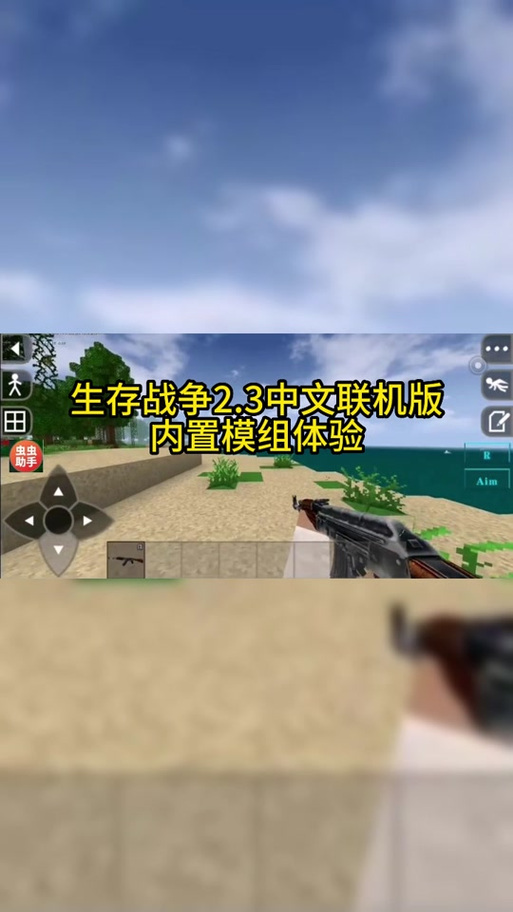 生存战争全明星