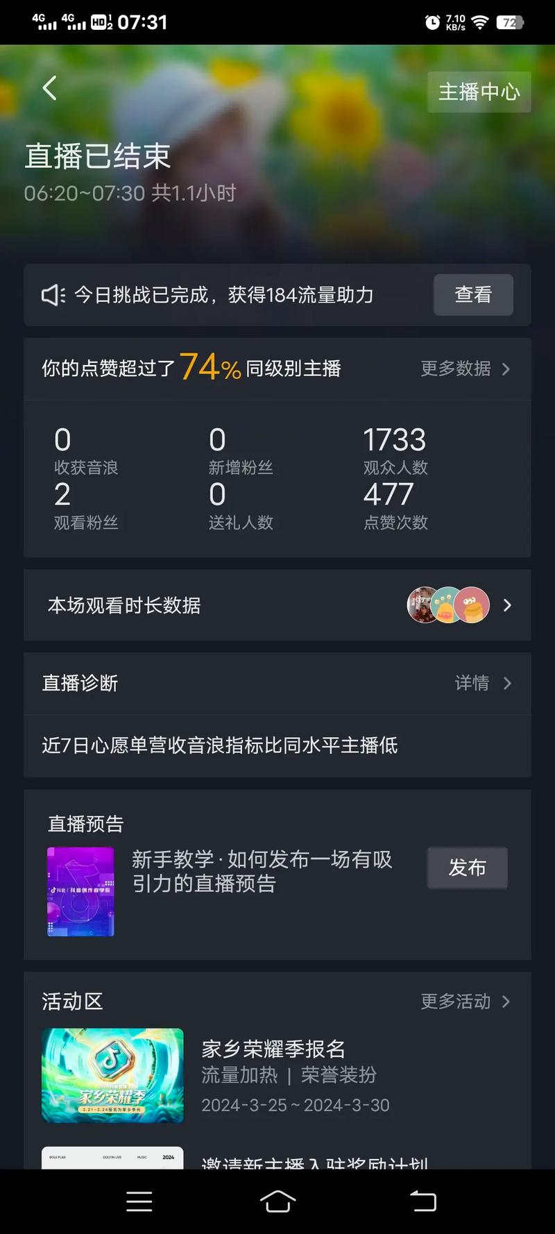 5773tv直终极版