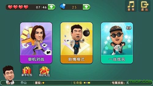 无限内购免广告