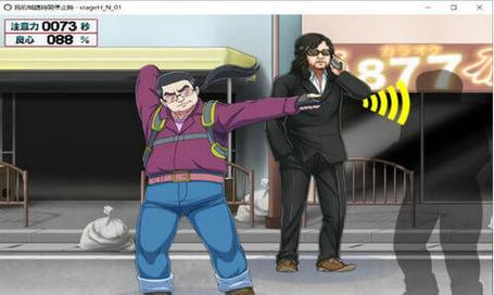 时停游戏汉化安卓手游美化版