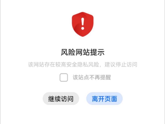 9·1高危风险